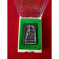 ราคา พระสมเด็จวัดระฆัง ยกฐานะรุ่น 2 พ.ศ 2562 เนื้อชนวนพระเก่า หมายเลของค์พระ 44 สวยไม่ผ่านใช้ (21980791825)