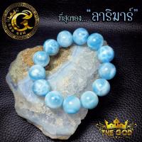 ราคา ลาริมาร์ หินแห่งมารดา ผู้ให้กำเนิดชีวิตใหม่ สร้อยข้อมือ G0-6 (28669393195)