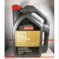 ราคา น้ำมันเครื่องสังเคราะห์แท้ Ford Motoreraft SAE 5w30 (6620762326)