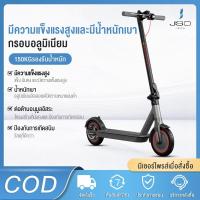 ราคา JIESUQIสกู๊ตเตอร์ไฟฟ้าElectric Scooter 3โหมดการขี่ นั่งได้ทั้งผู้ใหญ่ และเด็กค่ะ ปรับความสูงเก้าอี้ได้ สกูตเตอร์ไฟฟ้าพับ (24768062504)