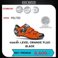 ราคา รองเท้าปั่นจักรยานเสือหมอบ Sidi รุ่น LEVEL ORANGE FLUO BLACK (12024235606)