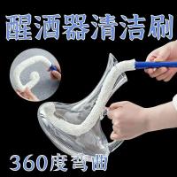 ราคา New Product#Flexible Red Wine Glass Stemware Brush Long Handle Sponge Cup Cleaning Brush Wine Bottle Brush Hangable Decanter Cleaning Brush4mj (27684433709)