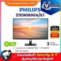 ราคา Philips 27E1N1800A/67 จอมอนิเตอร์ MONITOR - 27 INCH IPS 4K 60Hz By Vnix Group (40351376177)