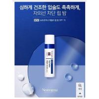 ราคา Neutrogena Daily Lip Balm 4 g. ลิปบำรุงปาก (21964802414)
