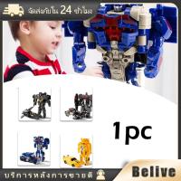 ราคา หุ่นยนต์แปลงร่างทรานฟอร์เมอร์ transformers ออฟติมัส-บับเบิ้ลบี ของเล่นเด็ก (29875500478)