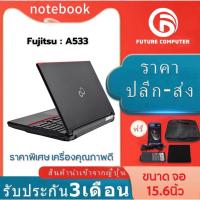 ราคา โน๊ตบุ๊คมือสอง-NOTEBOOK FUJITSU LIFEBOOK A533 (15012098886)