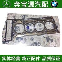 ราคา เหมาะสําหรับ Benz W204W211 C180 C200 E240 E280 E300 เตียงกระบอก M271 กระบอก Pad (41620515851)