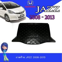 ราคา ถาดท้าย//ถาดท้ายรถยนต์//ถาดวางของท้ายรถ ฮอนด้า แจ๊ซ Honda Jazz 2008-2013 (8102612921)