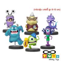 ราคา โมเดล ซัลลี่ Monster Inc กล่องสุ่ม ยกเซต มี6กล่อง/6ตัว (23449606999)