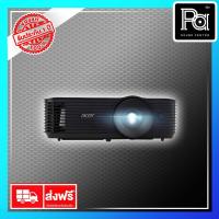 ราคา Acer โปรเจคเตอร์ X 1327WI มี WIFI ในตัว ความสว่าง 4000 ANSI Lumens X-1327WI X1327WI PA SOUND CENTER (13874768421)