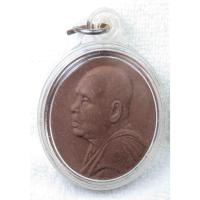 ราคา พระผง ท่านพ่อเขียน วัดกระทิง อ.เขาคิชกูฏ จ.จันทบุรี (25061979164)