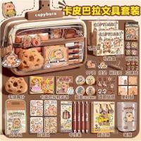 ราคา คาปิบาระ ชุดเครื่องเขียนกล่องของขวัญนักเรียนชั้นประถมศึกษาโรงเรียนชุดของขวัญชายหญิงชั้นประถมศึกษาปีแรกอุปกรณ์การเรียนหก (44362302666)