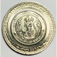 ราคา เหรียญ 10 บาทเจ้าฟ้าจุฬาภรณ์สำเร็จการศึกษาไม่ผ่านการใช้งาน (43304012171)