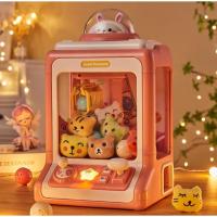 ราคา ของเล่นตู้คีบตุ๊กตา ตู้คีบตุ๊กตา ของเล่นฝึกทักษะ เสริมพัฒนาการสำหรับเด็ก SP063 (16795820256)