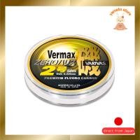 ราคา Barmax Iso Zero Leader Line - 30M/40M (Size 4/6) (28624805802)