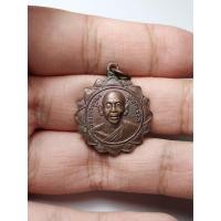 ราคา เหรียญ หลวงพ่อบุญมา วัดลาดชิด ปี ๑๗ (5888595386)