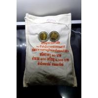ราคา เหรียญยกถุง (100 เหรียญ) เหรียญ 10 บาท สองสี ที่ระลึก 60 ปี สศช. คณะกรรมการพัฒนาเศรษฐกิจฯ ปี 2553 ไม่ผ่านใช้ #เหรียญถุง (22019912704)