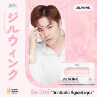 ราคา JIL WINK ผลิตเสริมอาหาร บำรุงผิวจาก Dr.JiLL สูตรกระจ่างใส ลดเลือนริ้วรอย (19185754395)