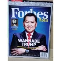 ราคา Forbes Asia เมษายน 2017 (25096122636)