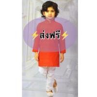 ราคา ⚡️ส่งฟรีEMS⚡️(ไม่ง้อโค้ด) ชุดดิวาลี ชุดอินเดีย เด็ก diwali ดิวาลี เด็กผู้ชาย (6900627325)