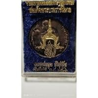 ราคา เหรียญหลวงพ่อคูณหลัง สก ขอบสตางค์พิมพ์ใหญ่ปี2536หลวงพ่อคูณเสกเดี่ยวเนื่องในวันเฉลิม (29709899297)