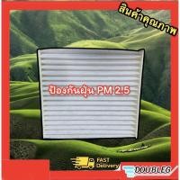 ราคา แผ่นกรองแอร์ กรองแอร์ โตโยต้า อัลติส 2001-2007 รุ่นใส่ถาดดำ (POKKA) ฟิลเตอร์แอร์ ALTIS 2001-07 ฟิลเตอร์กรองแอร์ TOYOTA (28855166114)