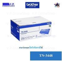 ราคา Brother TN-3448 ของแท้ *VP COM**คนขายหมึก* (5606348409)