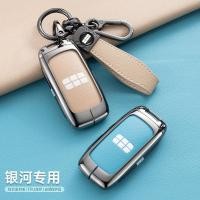 ราคา ใช้ได้กับเคสกุญแจ Geely EX5 รุ่นปี 2025/2025 L6 Air Xingjian PLUS เคสกระเป๋ารถยนต์แบบยูนิเซ็กซ์ MAX (24844210864)