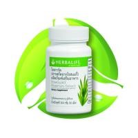 ราคา Herbalife Rose Guard โรสการ์ด เฮอร์บาไลฟ์(สารสกัดจากโรสแมรี่ ผลิตภัณฑ์เสริมอาหาร) (1103330345)