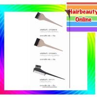 ราคา หวีย้อมผม หวีทำเคมี ทาครีม หวีทำสี Cameo แปรงย้อมผม ทาสี ทำเคมี (20508192815)