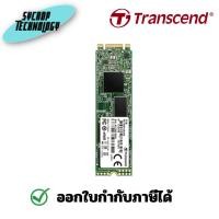 ราคา เอสเอสดี TRANSCEND 128 GB SSD MTS830S M.2 2280 SATA (TS128GMTS830S) ประกันศูนย์ เช็คสินค้าก่อนสั่งซื้อ (21495212816)