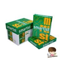ราคา กระดาษถ่ายเอกสาร A4 สมาร์ทริท 70 แกรม มี 500 แผ่น/รีม (Smartist) แบบราคาประหยัด (26823473492)