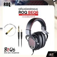 ราคา หูฟัง หูฟังเเบบครอบหู หูฟังมอนิเตอร์ ROQ BEQ6 studio monitor headphones (43760418351)