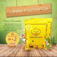ราคา แท้100% ล้านนาฟุตแพทช์ (Lanna Foot Patch) (854501448)