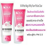 ราคา KA วิปโฟม White Magic Whip Foam Pollute Clear ชุ่มชื้น ลดความหมองคล้ำ อ่อนโยน ผิวบอบบางใช้ได้ เคเอ (3662221991)