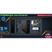 ราคา HP Prodesk 600 G1 sff Core i7 4770 Gen4 th พร้อมวินโดว์ 10 โปรแท้ (16843139123)