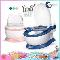 ราคา กระโถนเด็ก กระโถนฝึกการขับถ่าย รุ่น Baby Potty กระโถน ทำความสะอาดง่าย กระโถนเด็กขับถ่าย กระโถนพกพา (18052783315)