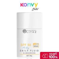ราคา LITHZ Milky Daily Fluid Sunscreen SPF50 20g ไลทซ์ ผลิตภัณฑ์กันแดดเนื้อน้ำนม. (43965370591)