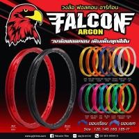 ราคา วงล้อ falcon ขอบเรัยบ ขนาด 1.2และ1.4ขอบ 17 มีทุกสี 1คู่=2วง มี11สี เลือกสีได้ขายเป็นคู่ (23217839059)