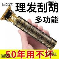 ราคา ปัตตาเลี่ยนผมเยอรมนีปัตตาเลี่ยนผมเครื่องโกนหนวดเครื่องโกนหนวดมัลติฟังก์ชั่ในครัวเรือน Seiko หัวโกนตัดผมไฟฟ้า J1HD (26692088149)