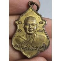 ราคา พระเหรียญพระบ้านๆราคาแบ่งปัน (27180614220)