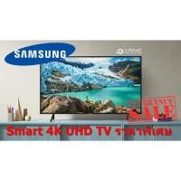 ราคา Samsung 43" 4K UHD LED (43", 4K, Smart) รุ่น UA43RU7100KXXT UA43RU7100K (ชลบุรี ส่งฟรี) (6223029250)