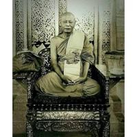 ราคา ตะกรุดหลวงพ่อเงิน วัดดอนยายหอม ปี2500 (11429195590)