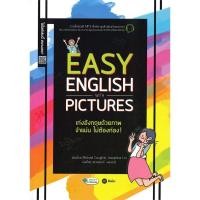 ราคา หนังสือ EASY ENGLISH WITH PICTURES เก่งอังกฤษด้วยภาพ จำแม่น ไม่ต้องท่อง! #พร้อมส่ง (24909711590)