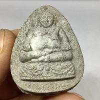 ราคา พระสังกัจจายน์จัมโบ้หลวงพ่อแช่ม วัดดอนยายหอม รุ่นทรัพย์เพิ่มพูนรุ่นแรก เนื้อผงผสมเส้นเกษา ฝังตะกรุดเงิน5ดอก หายาก(G 386) (20393995761)