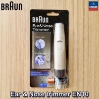 ราคา Braun® Ear & Nose trimmer EN10 เครื่องเล็มขนหูและจมูก กำจัดขนจมูก (14716294308)