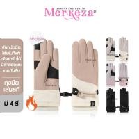 ราคา [บุขนด้านใน+ทัชสกรีนได้] Merkeza Gloves With Rope ถุงมือกันหนาว มีเชือก ถุงมือ เล่นสกี เล่นหิมะ ปั่นจักรยาน (24605346940)