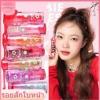 ราคา [รุ่นอัพเกรด] OLIBOLLAแท้100% MAGIC LIP OIL เมจิก ลิปออยล์ 3.5 กรัม Lovepotion รุ่นใหม่พร้อมพวงกุญแจ (29268287556)
