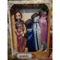 ราคา ตุ๊กตาบาร์บี้ออเจ้าพร้อมชุด (1648876329)