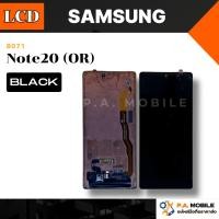 ราคา หน้าจอ LCD สำหรับ Samsung Note20 งานOR (41118214548)